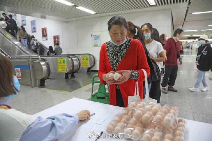 “昆明发布”微博