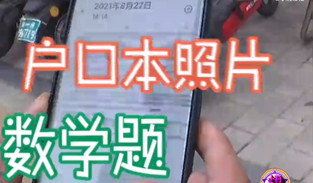 春城晚报(微信)