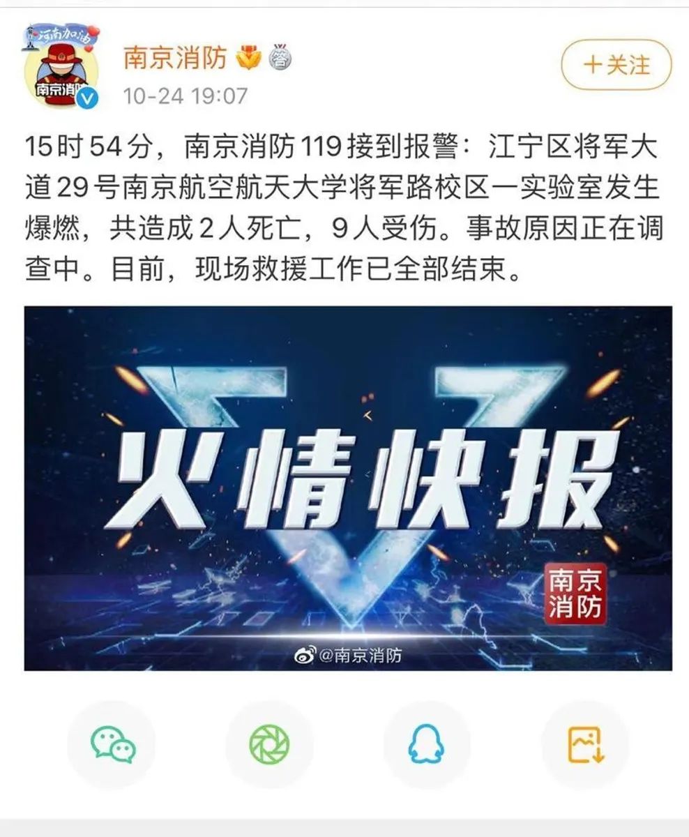 春城晚报(微信)