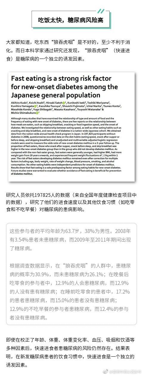 “昆明市西山区发布”微博