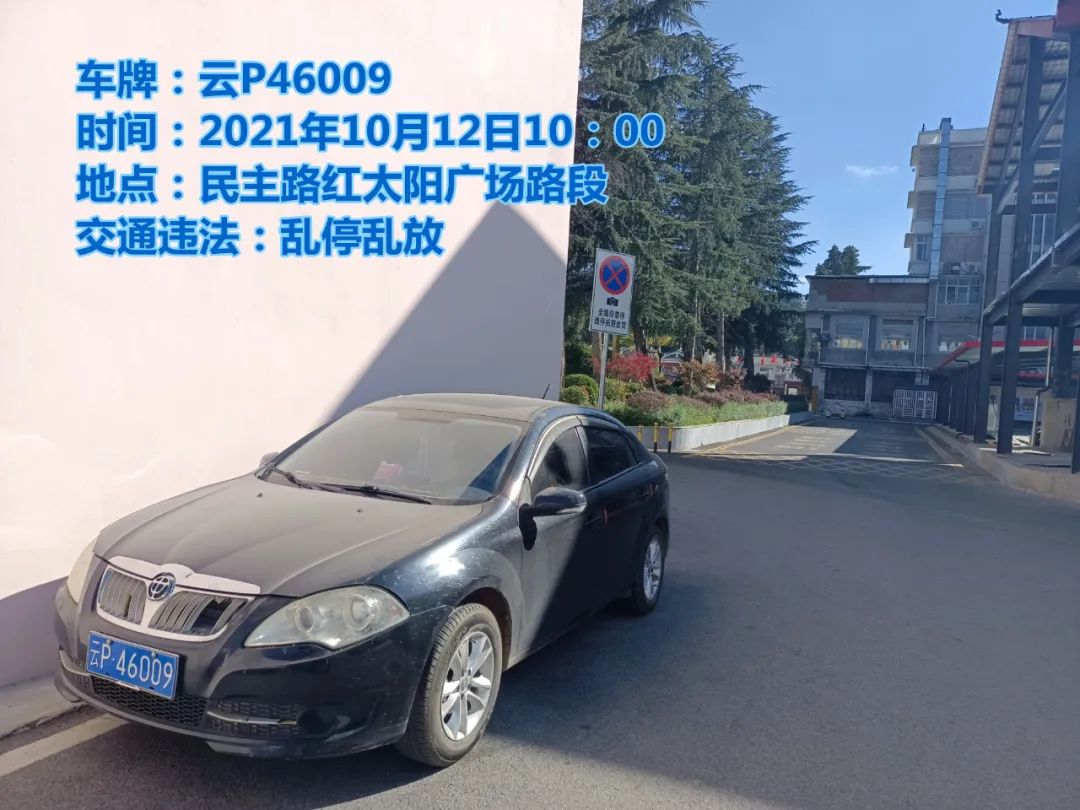 丽江日报(微信)