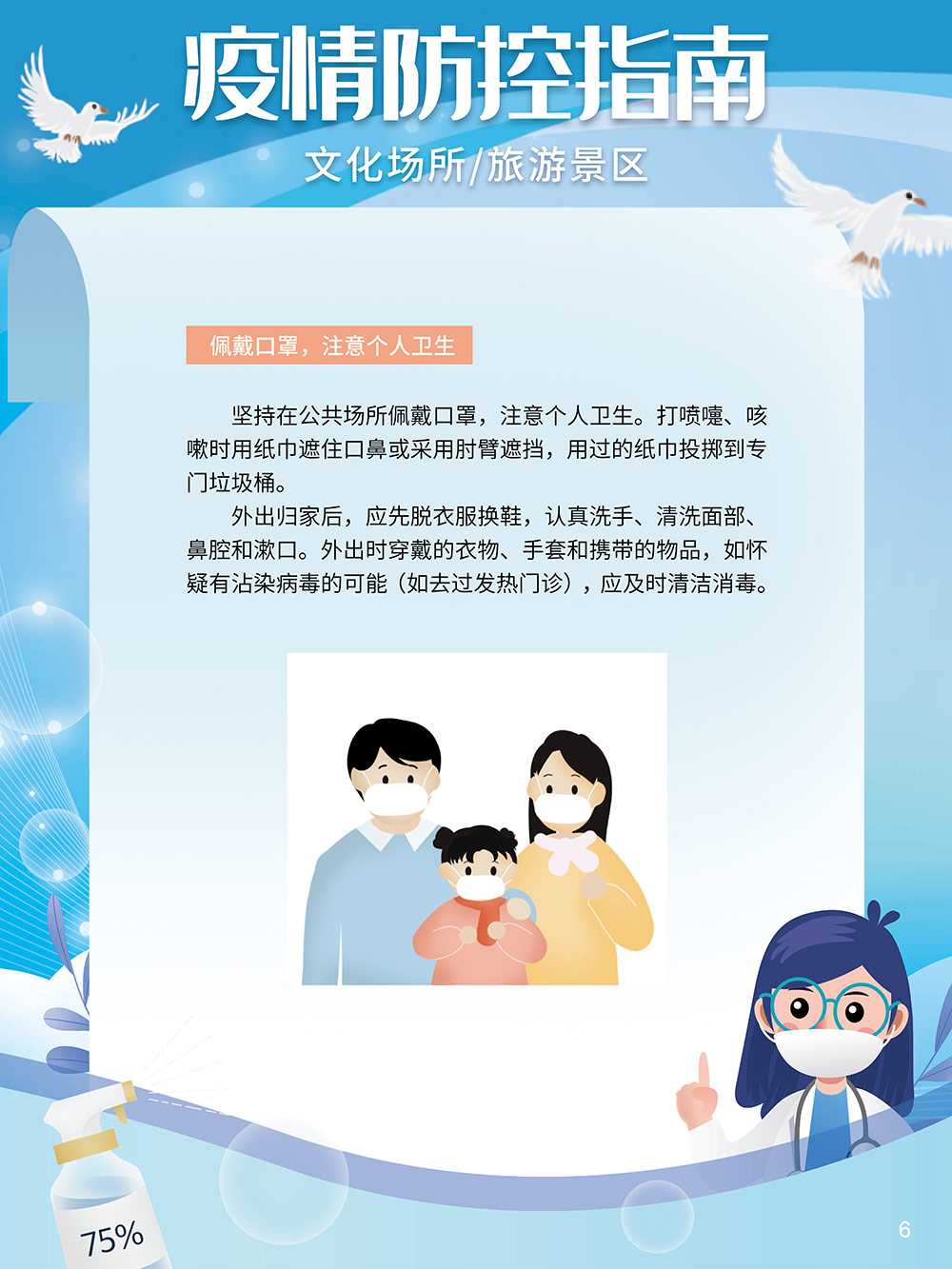 云南省图书馆(微信)