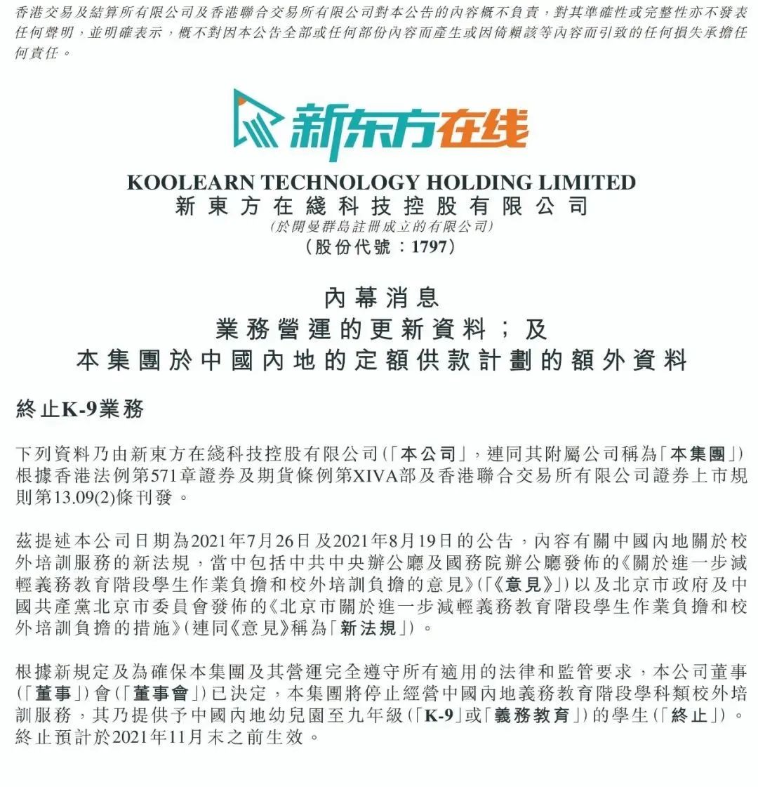 云南信息报(微信)