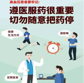 云南疾控(微信)