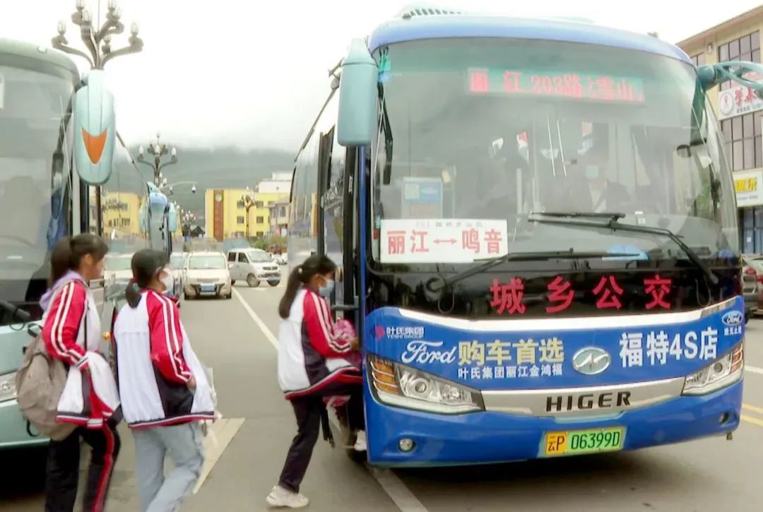 丽江日报(微信)