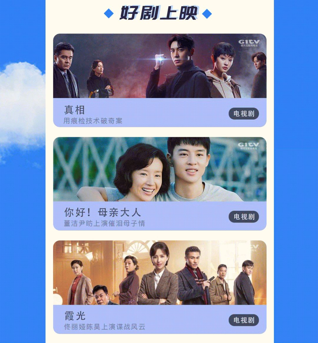 德宏团结报(微信)