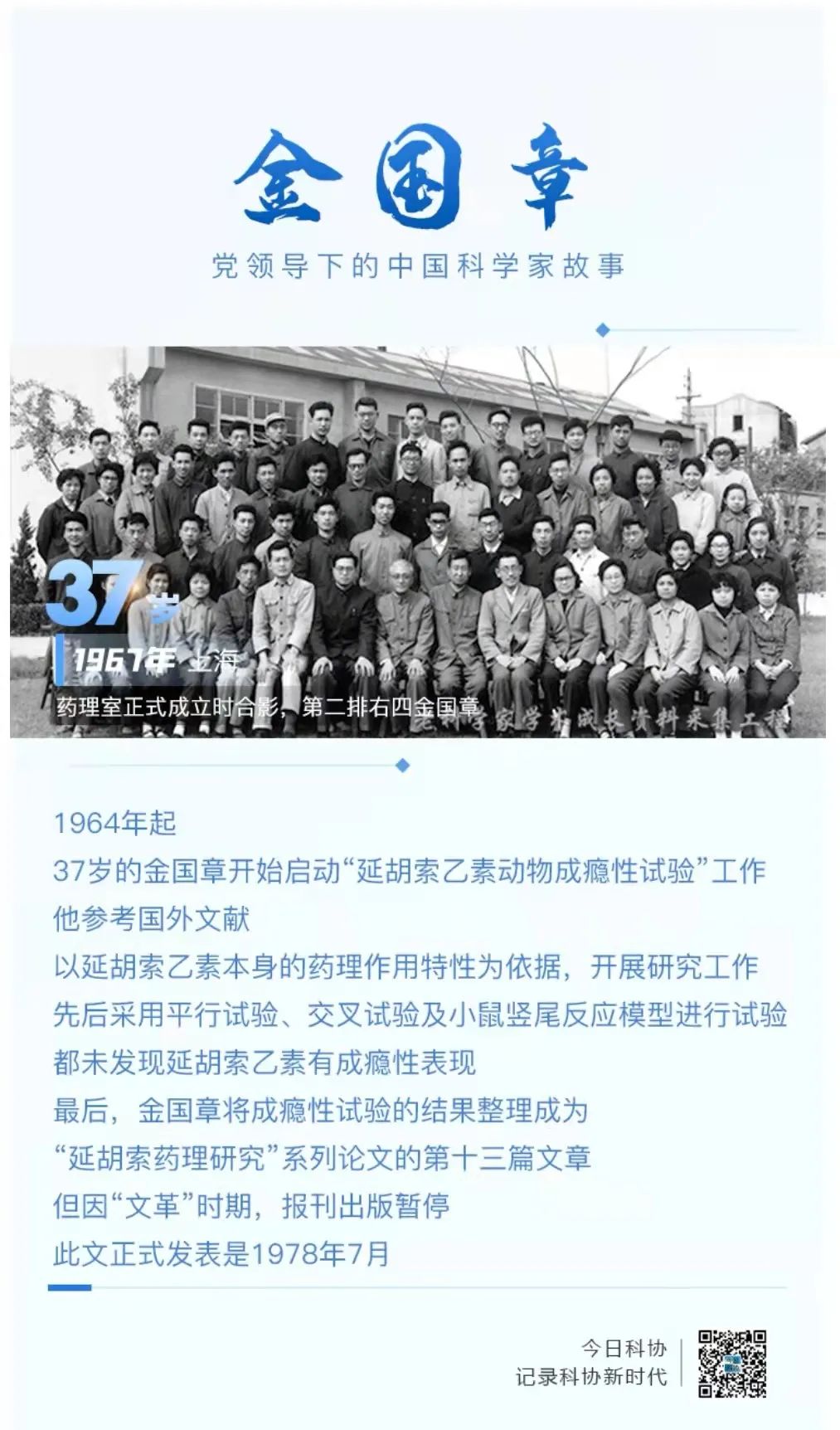 美丽云南微科普(微信)