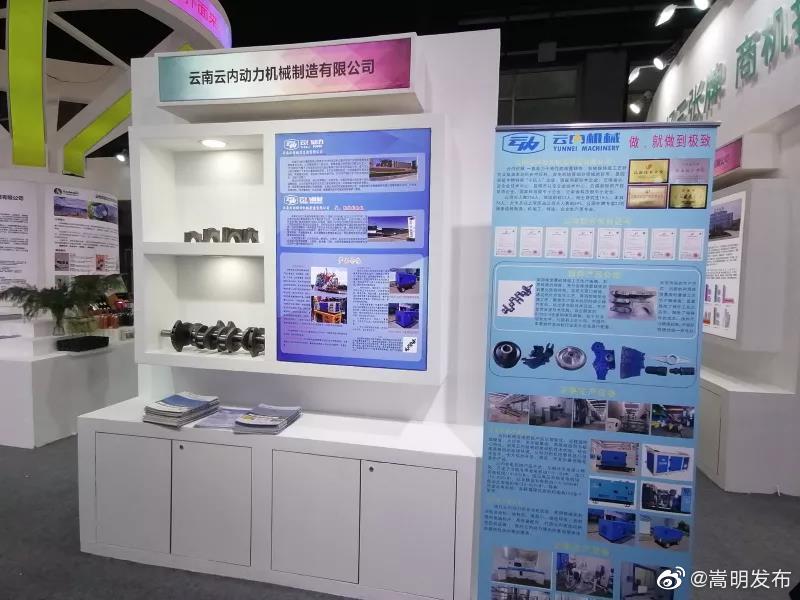 嵩明发布