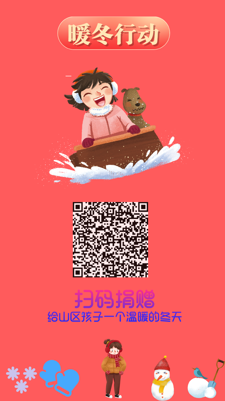 盘龙共青团(微信)