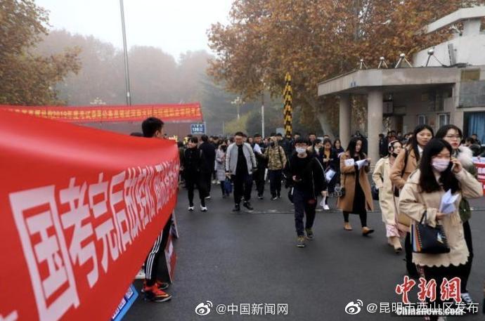 “昆明市西山区发布”微博
