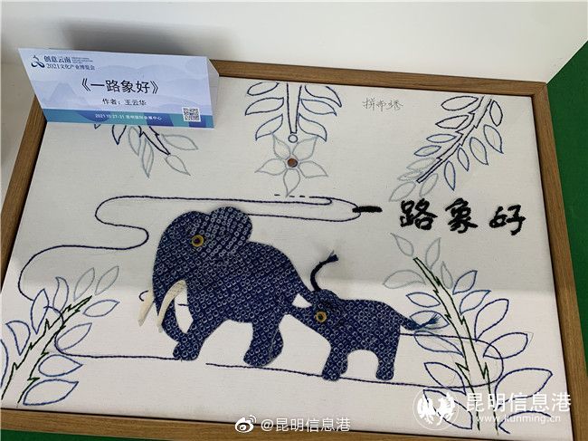 昆明信息港