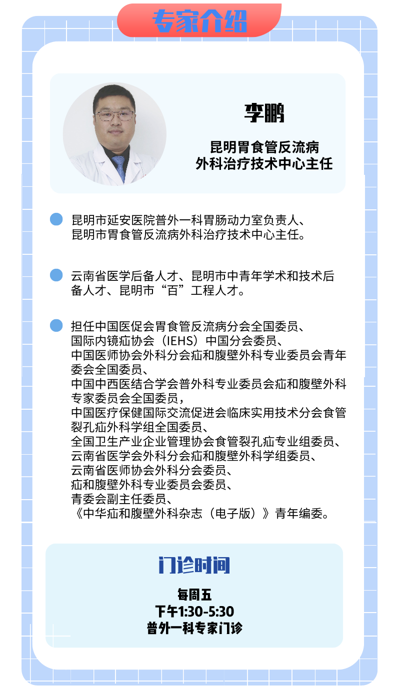 掌上春城(微信)