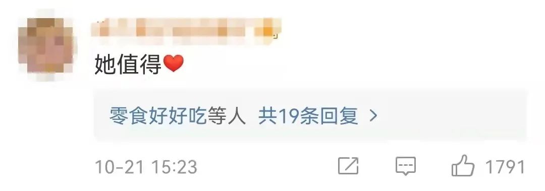 丽江日报(微信)