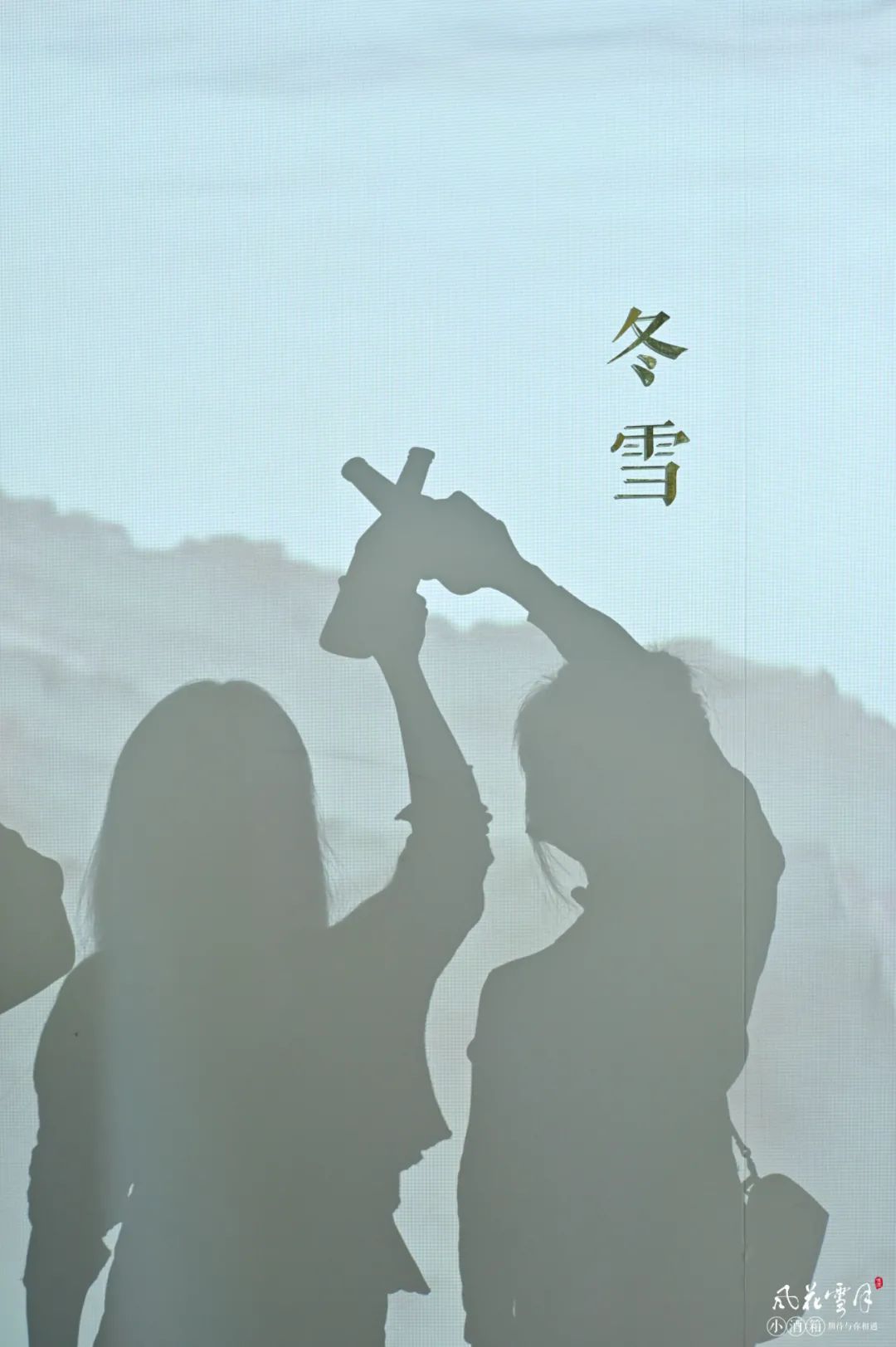 918云南交通台(微信)