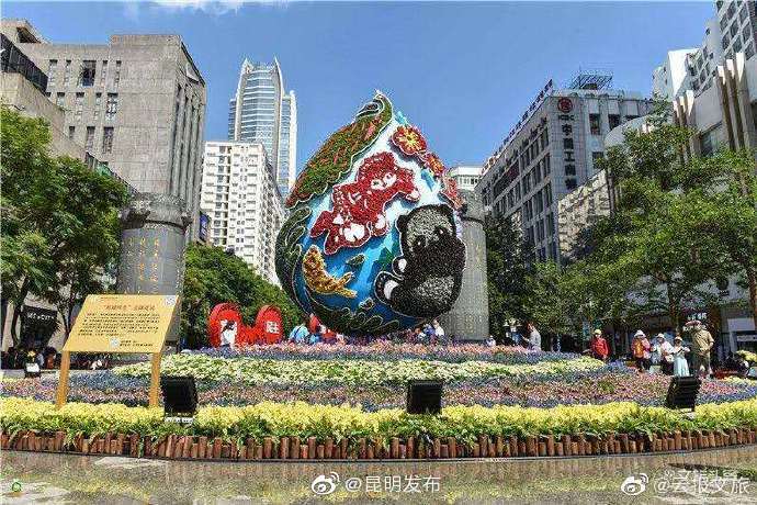 “昆明发布”微博