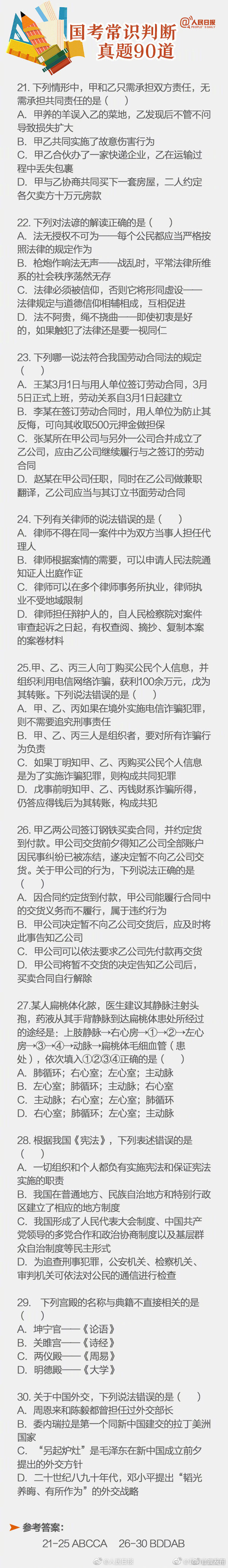 “昆明官渡发布”微博