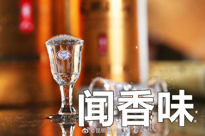 昆明信息港微博