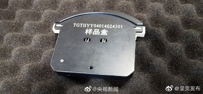 中国空间站首批在轨科学实验样品交接