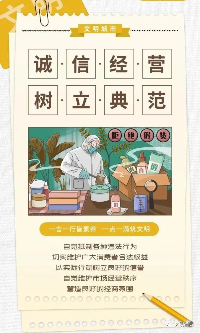 福贡先锋(微信)