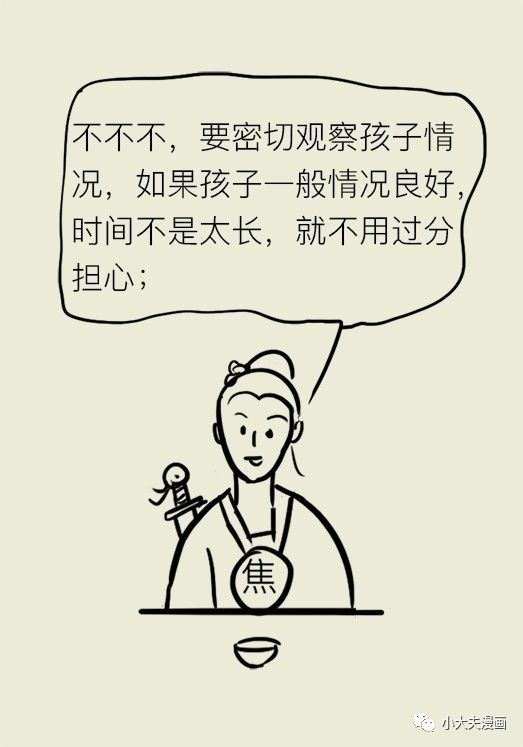 昆明市儿童医院(微信)