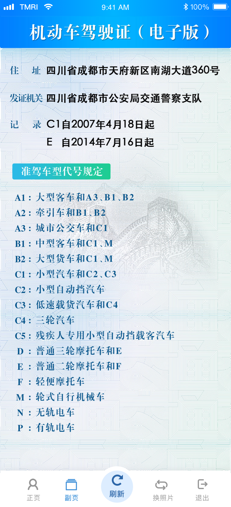 大理日报(微信)