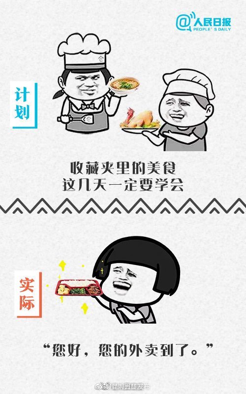 “昆明五华发布”微博