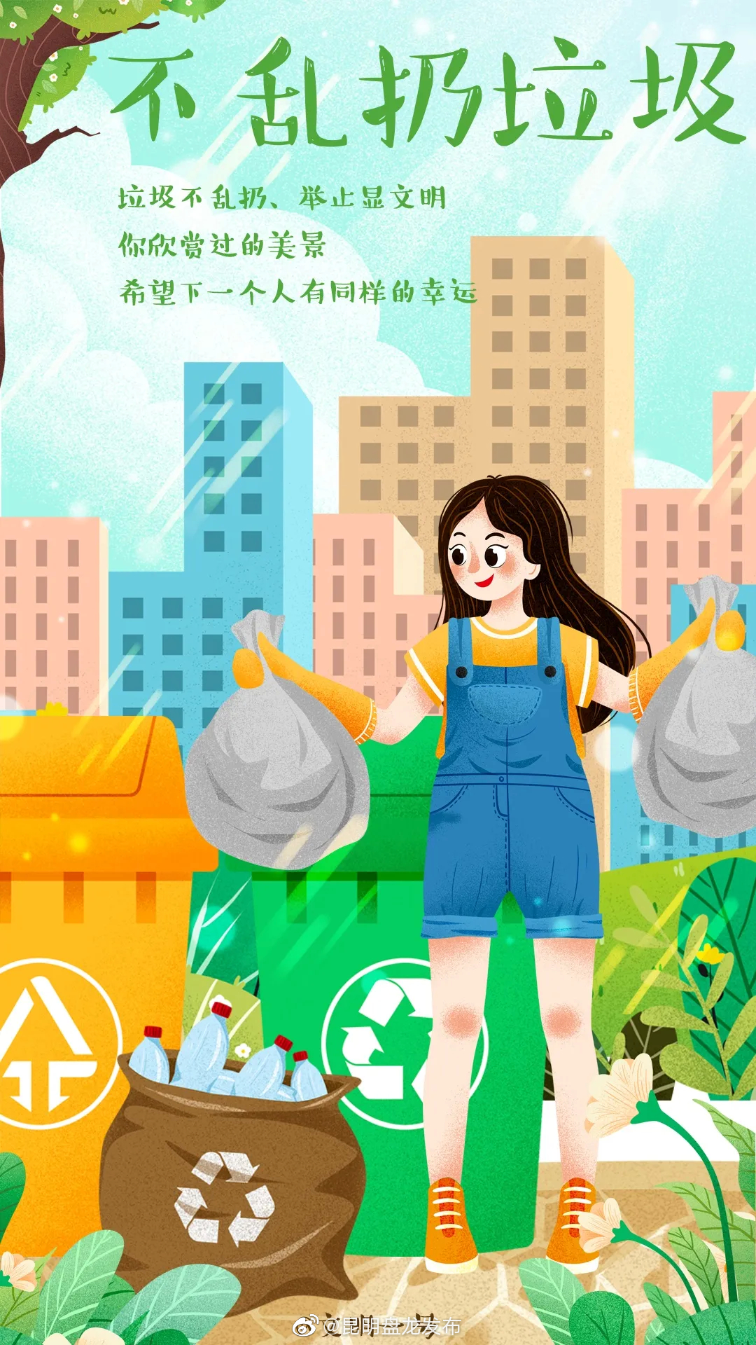 昆明盘龙发布