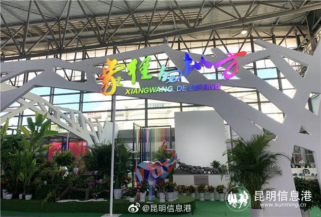昆明信息港