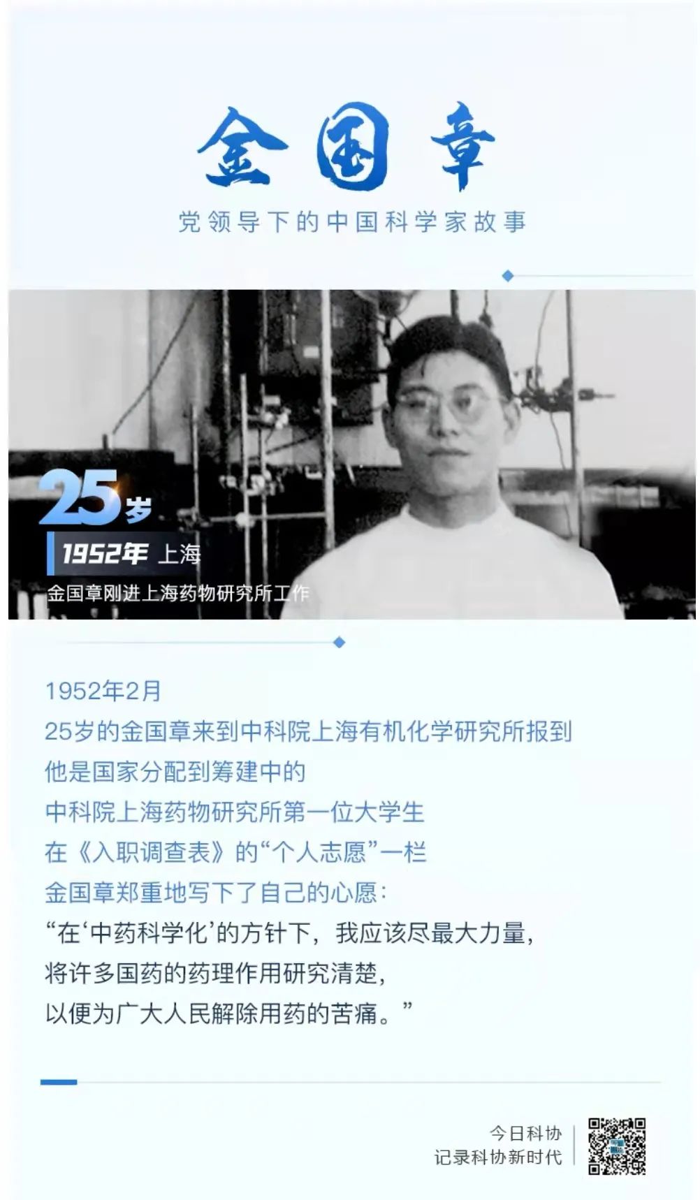 美丽云南微科普(微信)