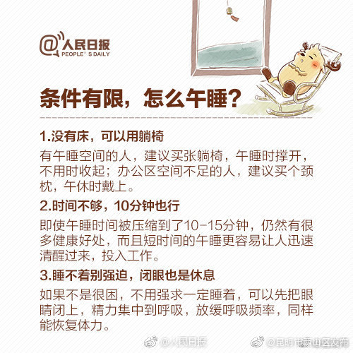 “昆明市西山区发布”微博