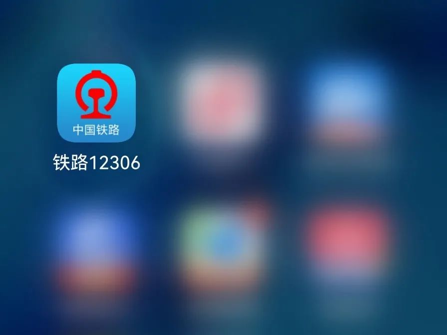 昆明铁路(微信)