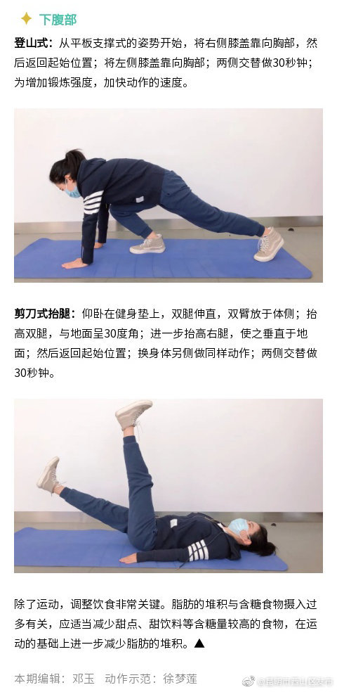 “昆明市西山区发布”微博