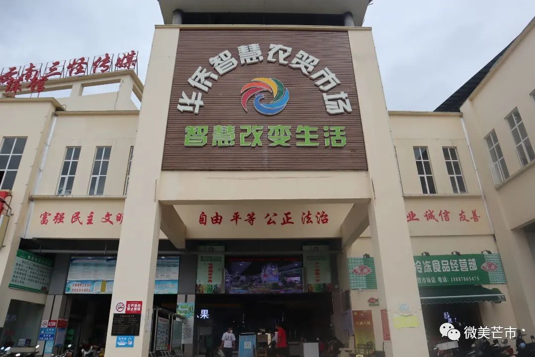 德宏团结报(微信)