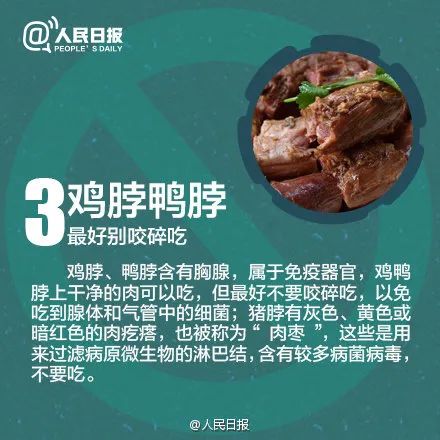 春城晚报(微信)