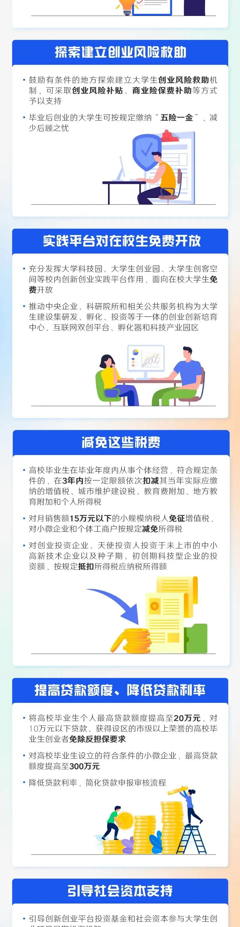 大理日报(微信)