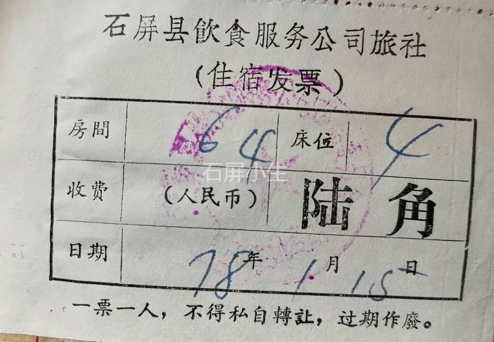 红河文旅(微信)