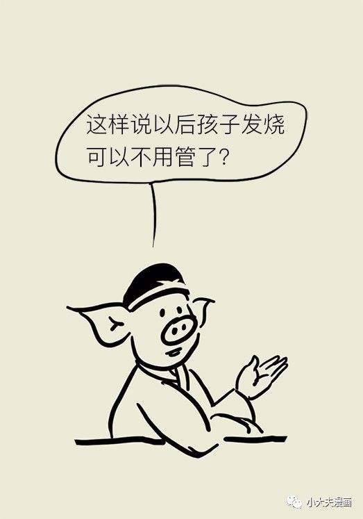 昆明市儿童医院(微信)