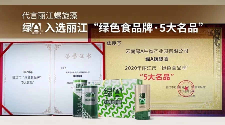 丽江日报(微信)