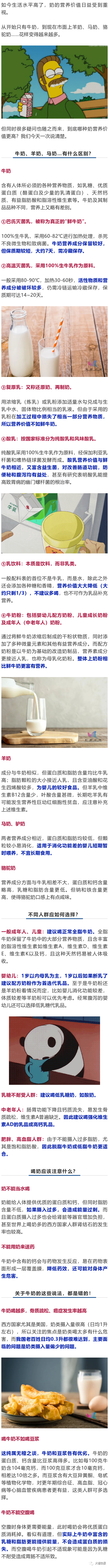 大理日报(微信)