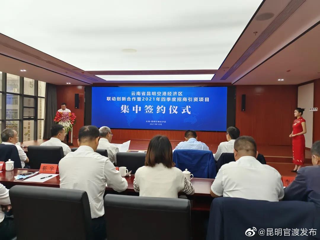 “昆明官渡发布”微博