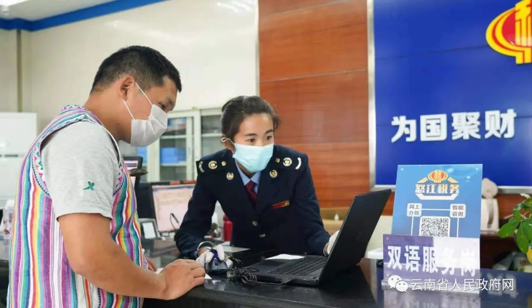 云南省人民政府网