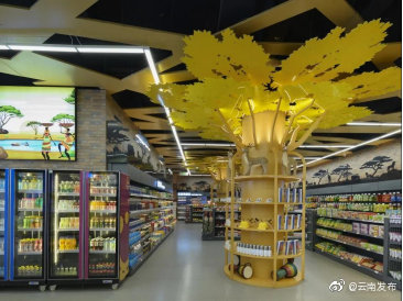 “云南发布”微博