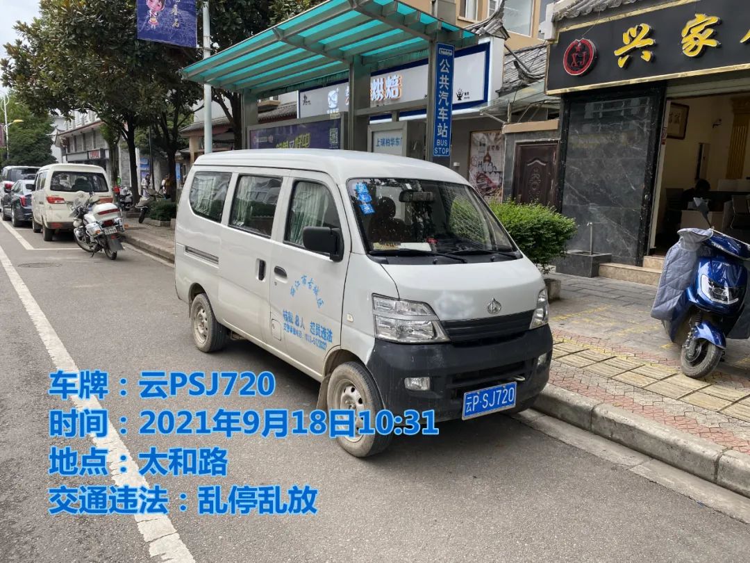 丽江日报(微信)