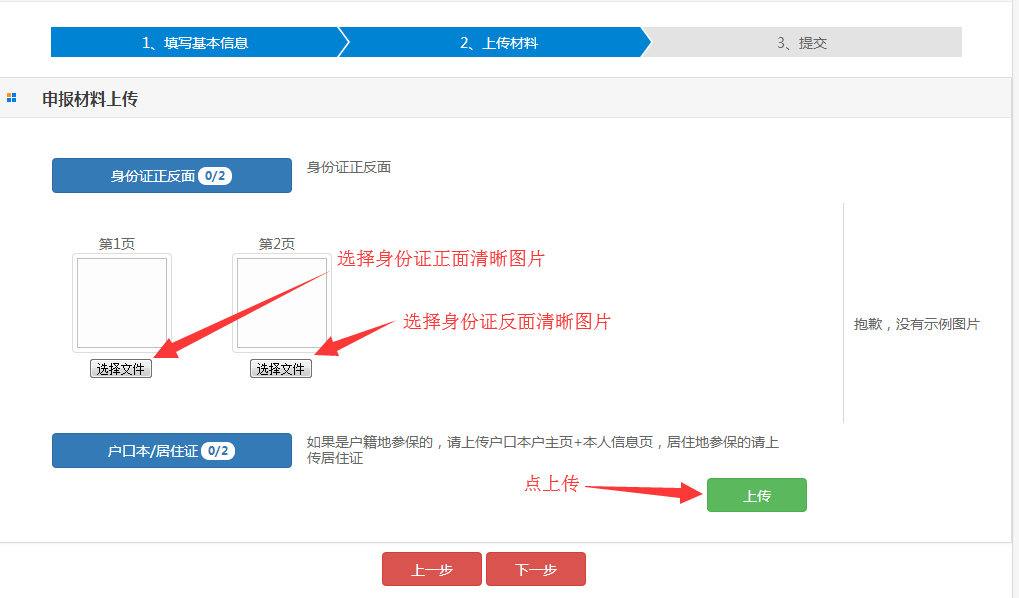 西山人社(微信)