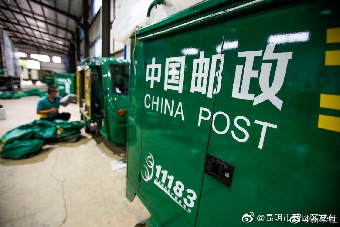 中国邮政前8个月利润增幅创近5年同期新高