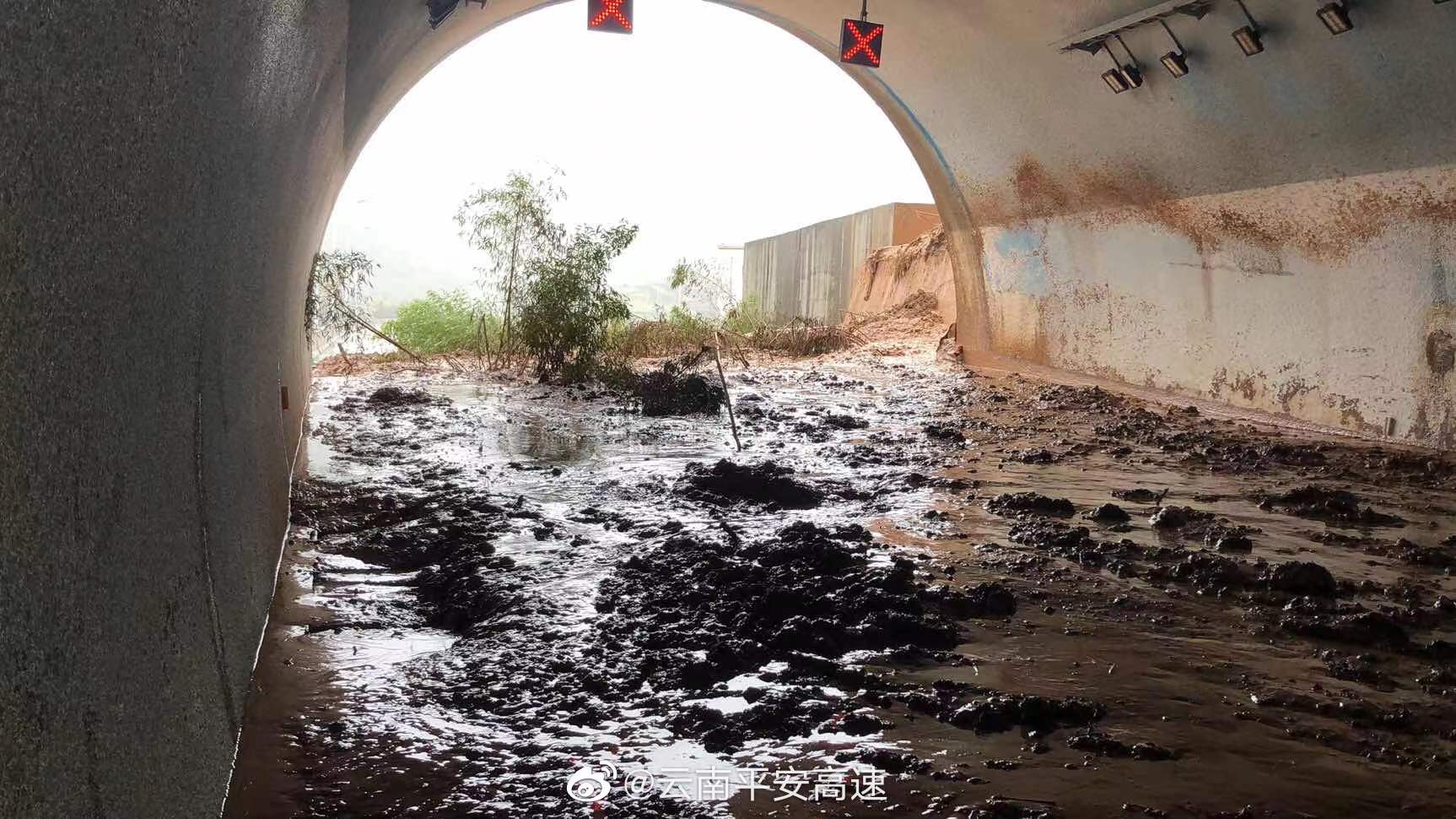 云南平安高速微博