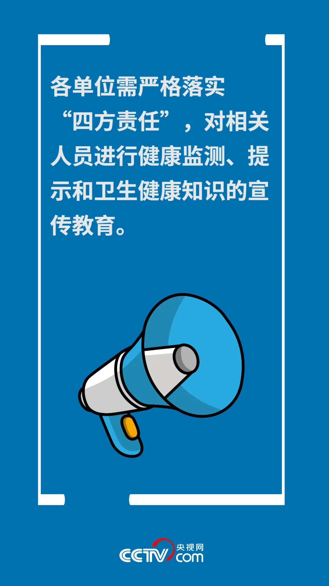 云南疾控(微信)