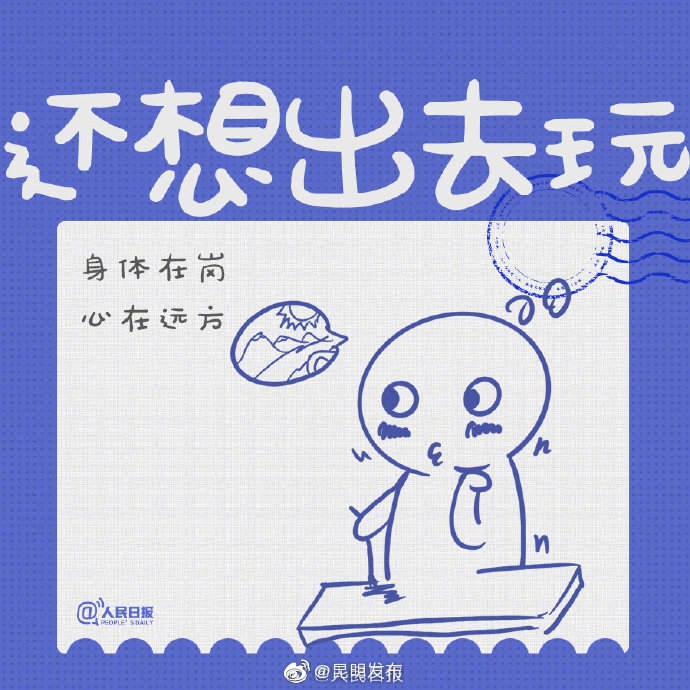 “昆明发布”微博