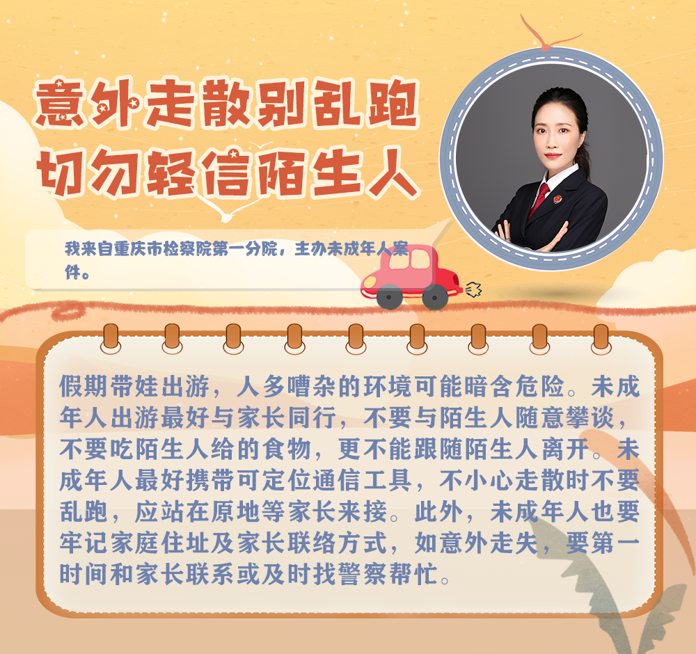 云南省人民检察院(微信)