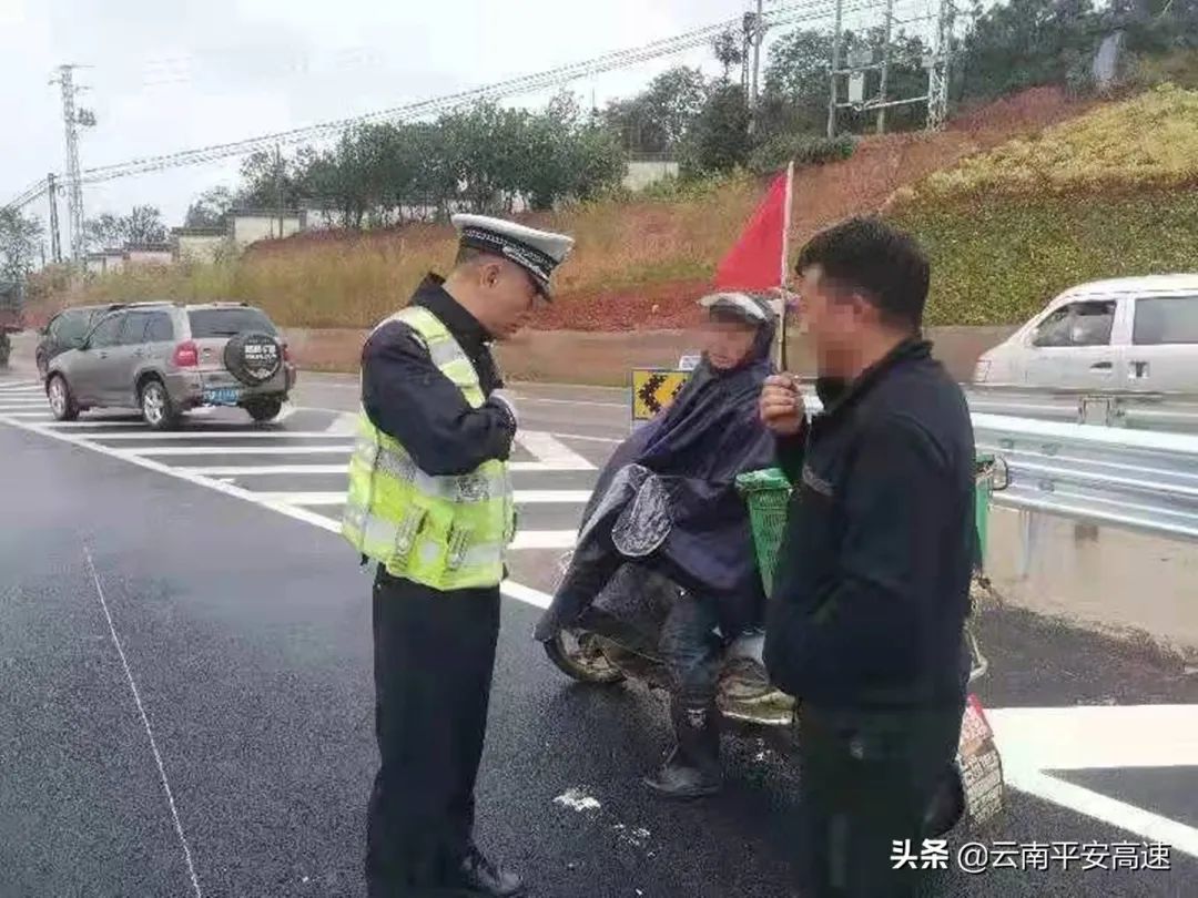 云南高速交警